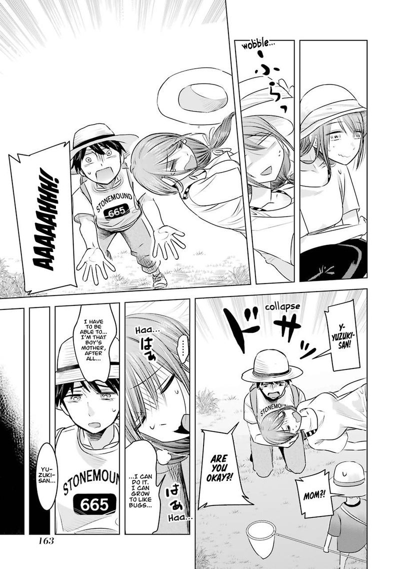 Kimi No Okaa San O Boku Ni Kudasai 7 13