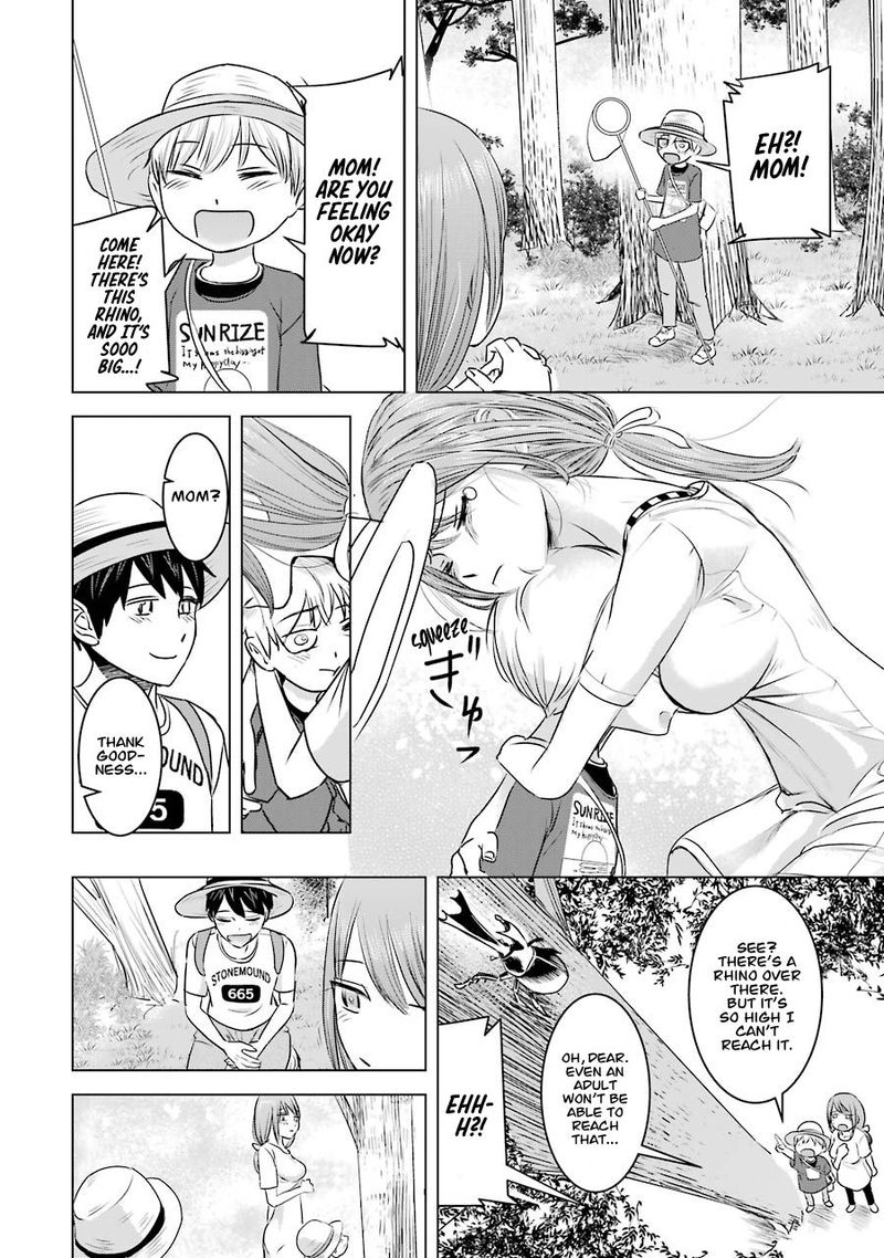 Kimi No Okaa San O Boku Ni Kudasai 8 11