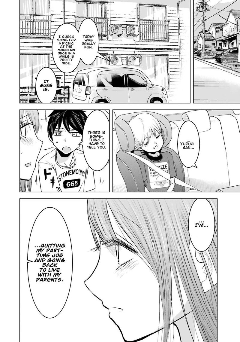Kimi No Okaa San O Boku Ni Kudasai 8 17