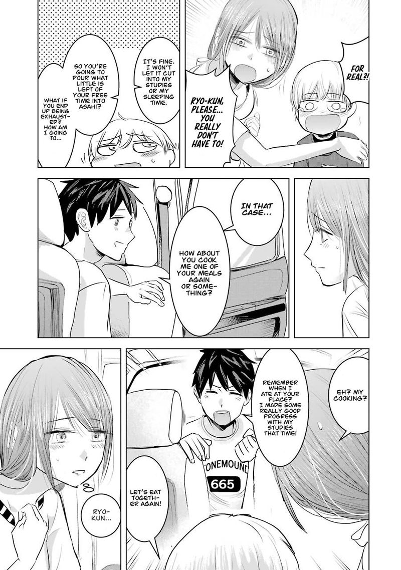 Kimi No Okaa San O Boku Ni Kudasai 8 24