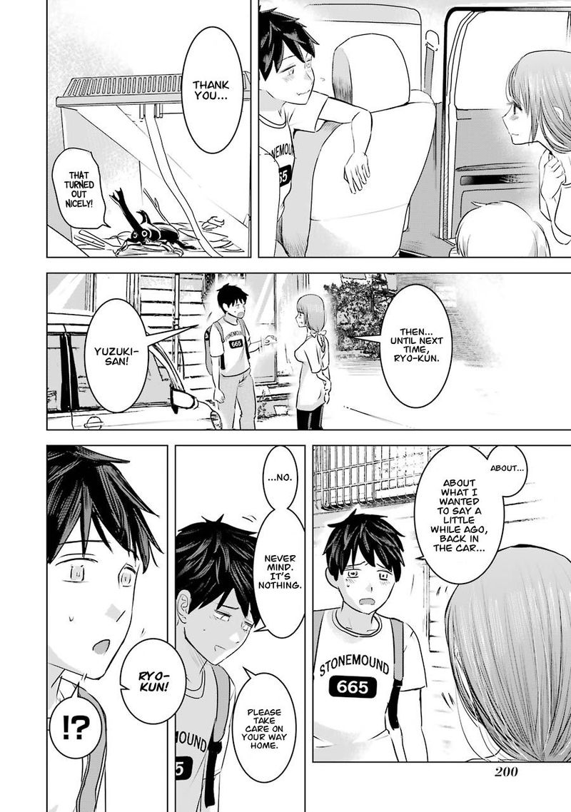 Kimi No Okaa San O Boku Ni Kudasai 8 25