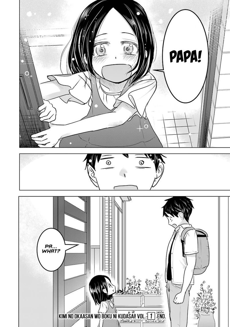 Kimi No Okaa San O Boku Ni Kudasai 8 31