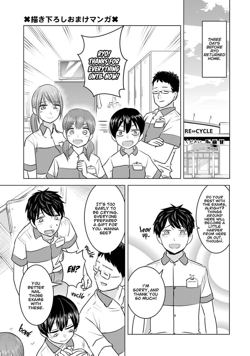 Kimi No Okaa San O Boku Ni Kudasai 8 34