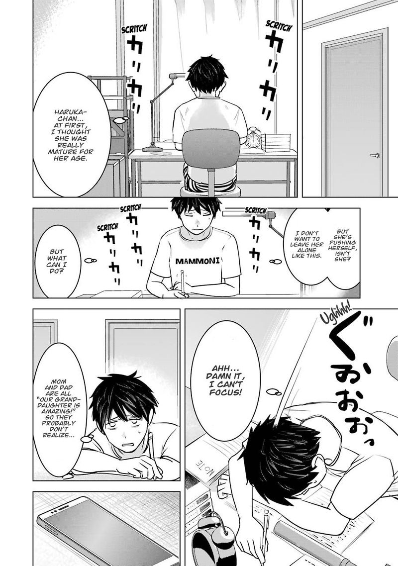 Kimi No Okaa San O Boku Ni Kudasai 9 21