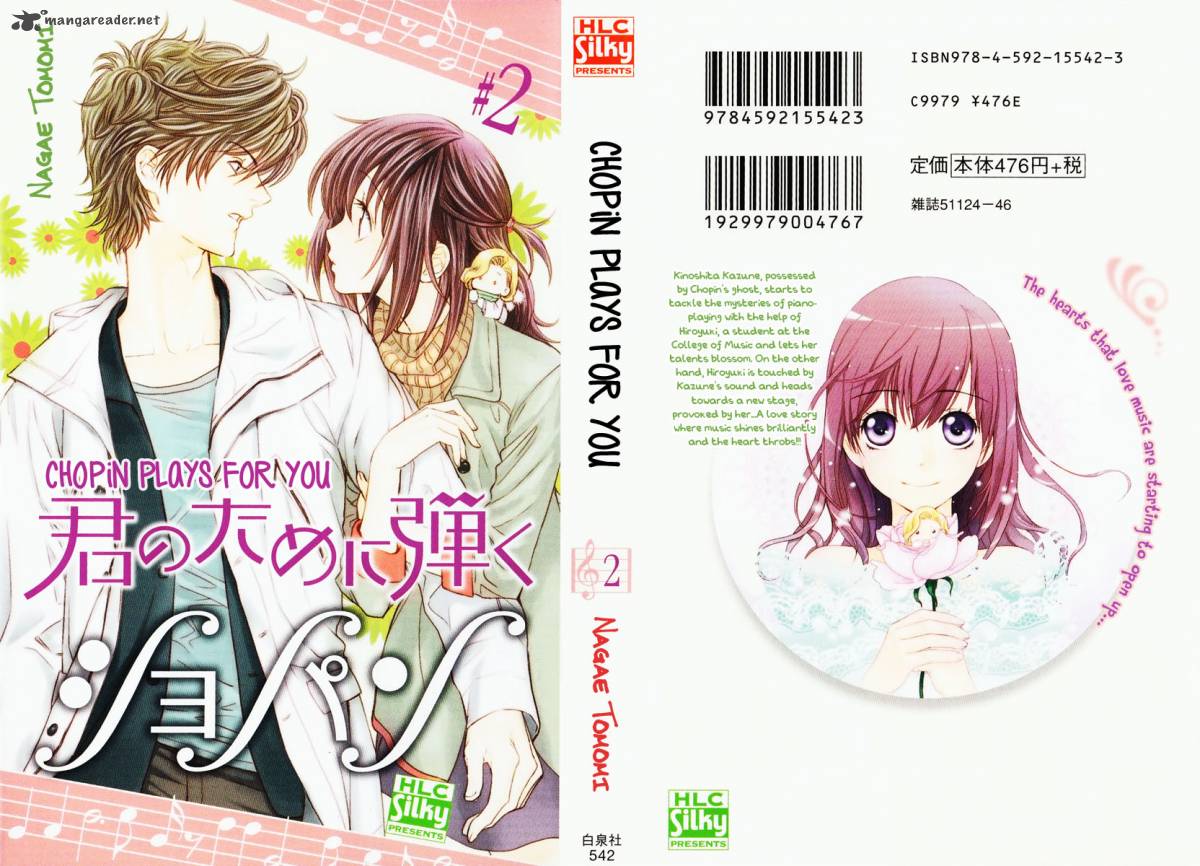 Kimi No Tame Ni Hiku Chopin 5 2