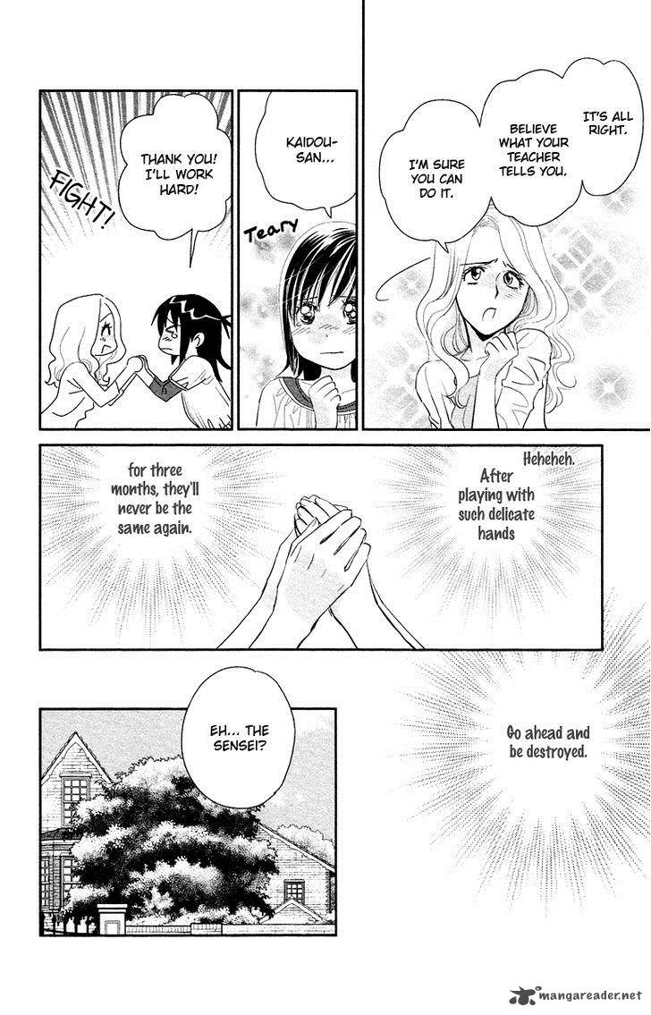 Kimi No Tame Ni Hiku Chopin 6 25