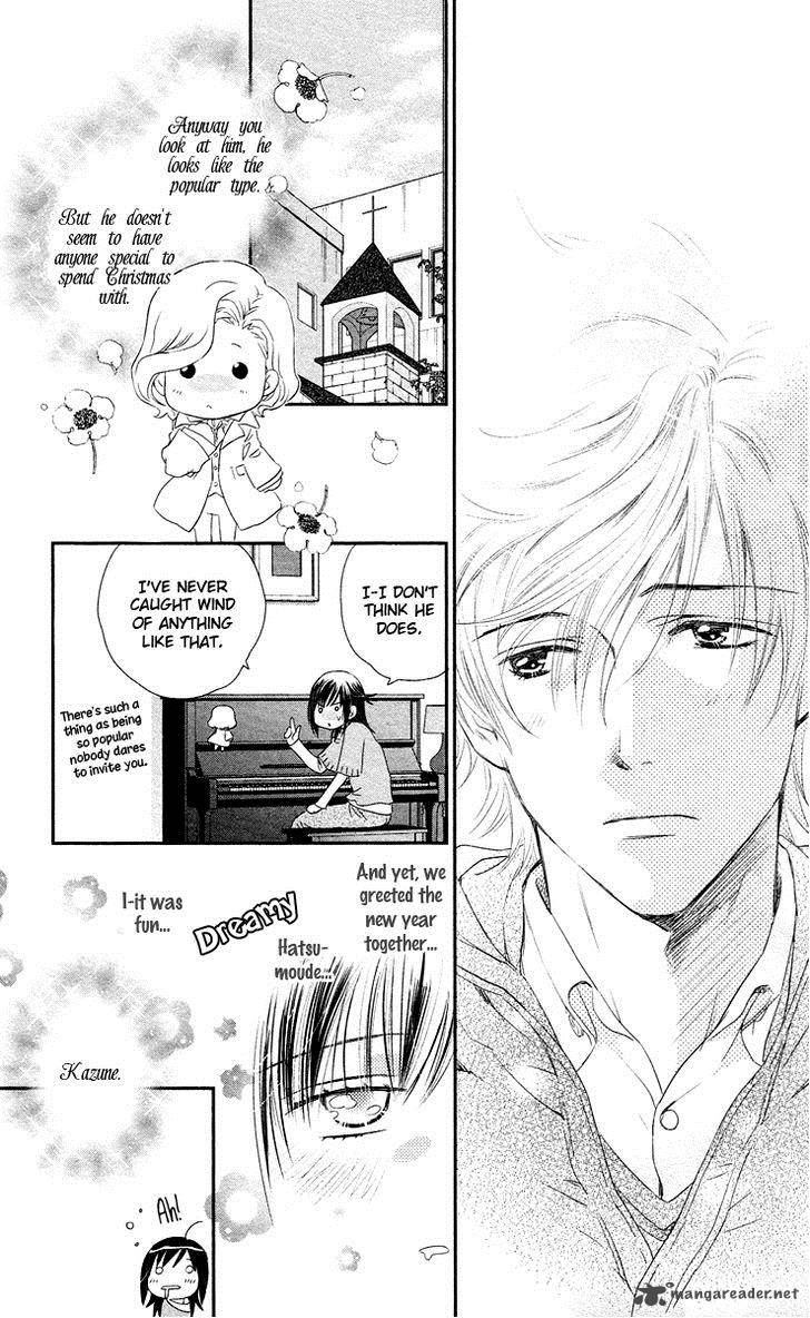 Kimi No Tame Ni Hiku Chopin 8 15
