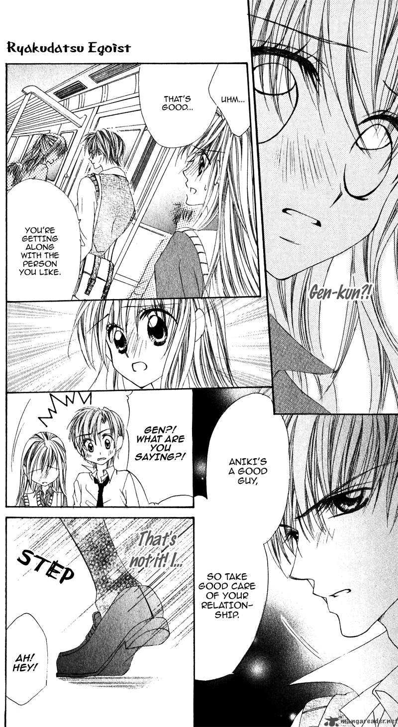 Kimi O Omou Toki 2 28
