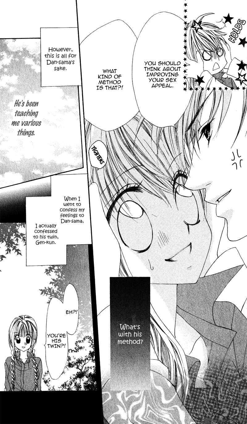 Kimi O Omou Toki 2 8