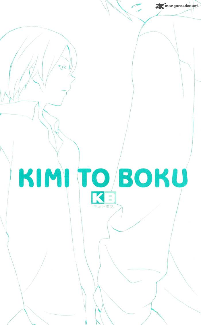 Kimi To Boku 3 81