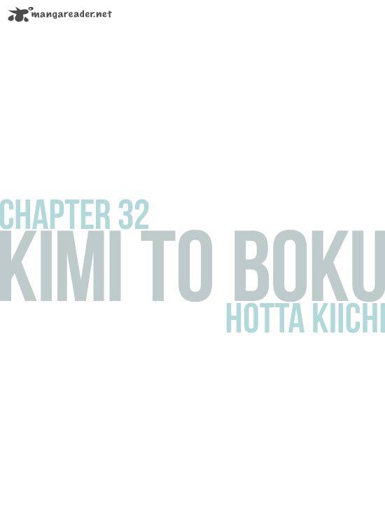 Kimi To Boku 32 1