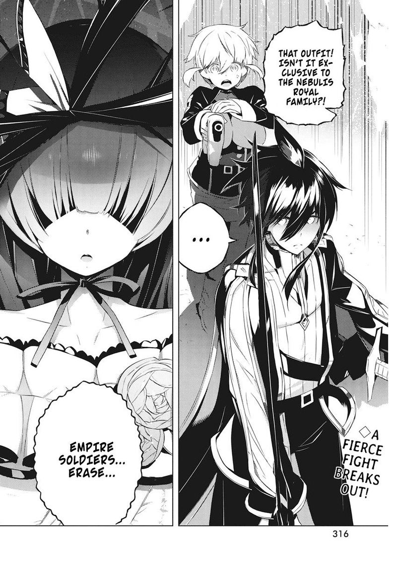 Kimi To Boku No Saigo No Senjou Arui Wa Sekai Ga Hajimaru Seisen 15 23