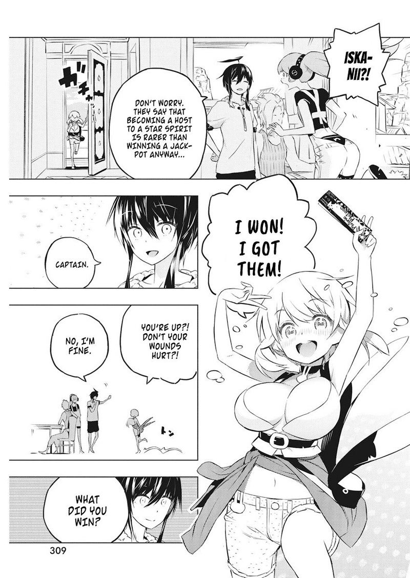 Kimi To Boku No Saigo No Senjou Arui Wa Sekai Ga Hajimaru Seisen 17 5