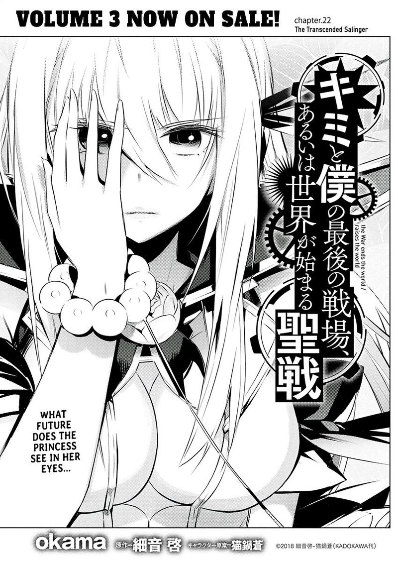 Kimi To Boku No Saigo No Senjou Arui Wa Sekai Ga Hajimaru Seisen 22 1
