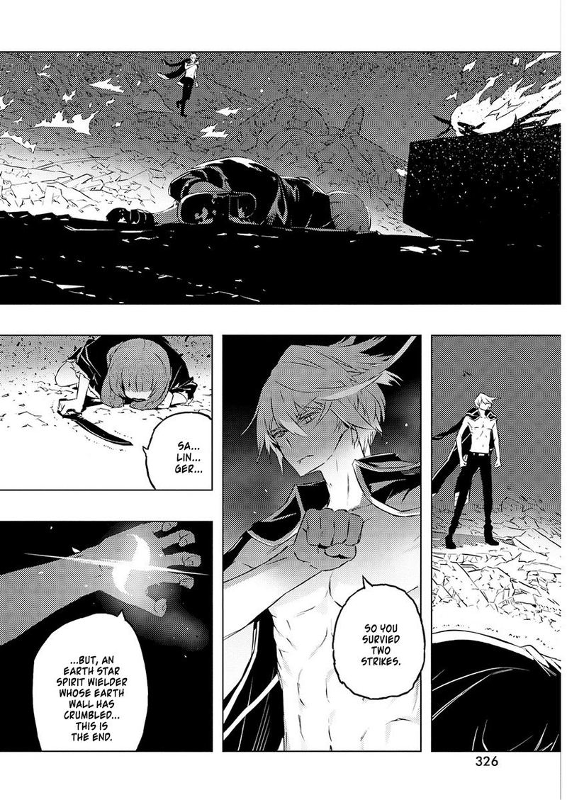 Kimi To Boku No Saigo No Senjou Arui Wa Sekai Ga Hajimaru Seisen 23 8
