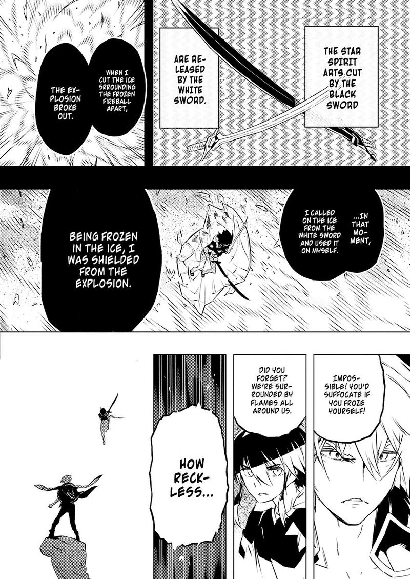 Kimi To Boku No Saigo No Senjou Arui Wa Sekai Ga Hajimaru Seisen 24 11