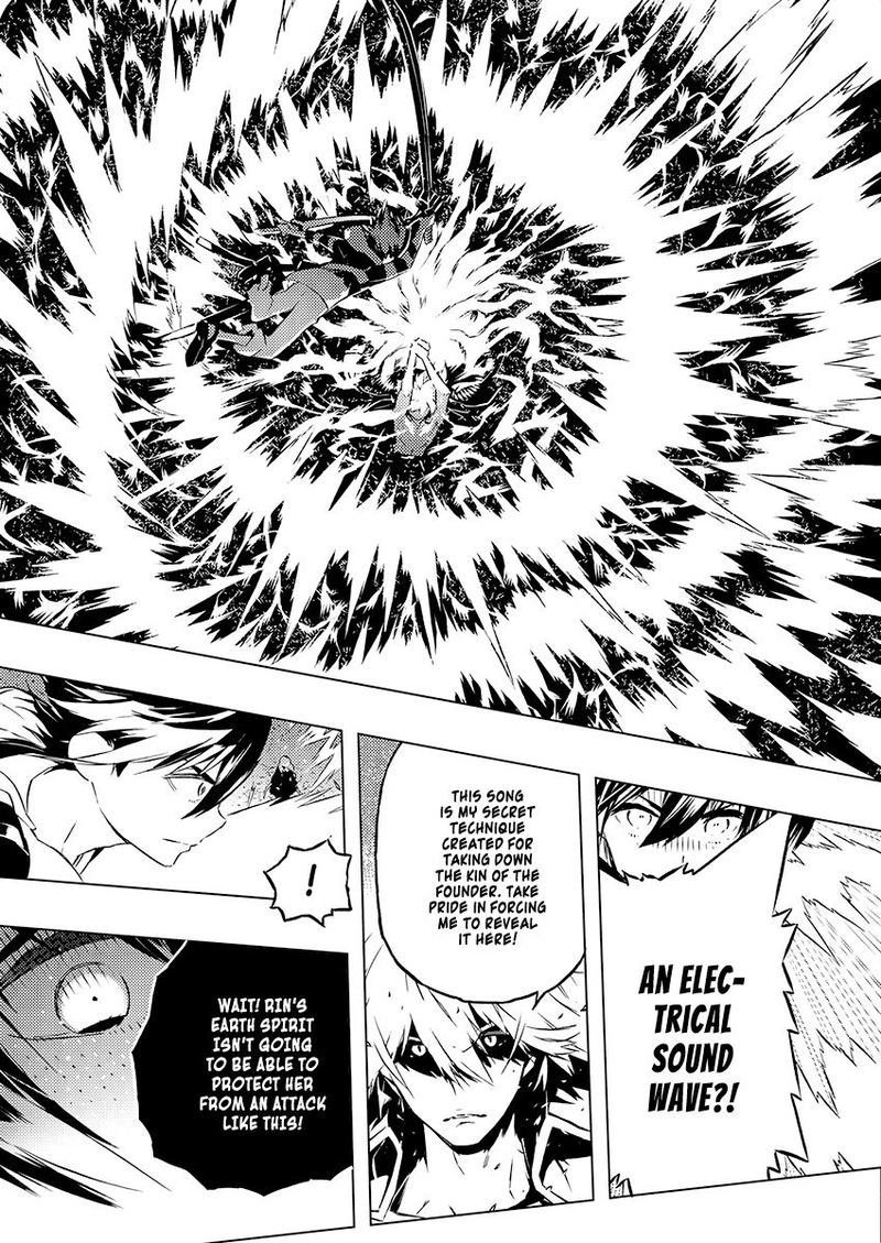 Kimi To Boku No Saigo No Senjou Arui Wa Sekai Ga Hajimaru Seisen 24 14