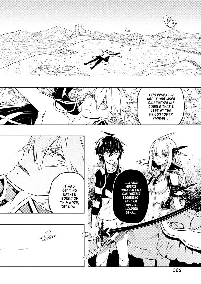 Kimi To Boku No Saigo No Senjou Arui Wa Sekai Ga Hajimaru Seisen 24 29