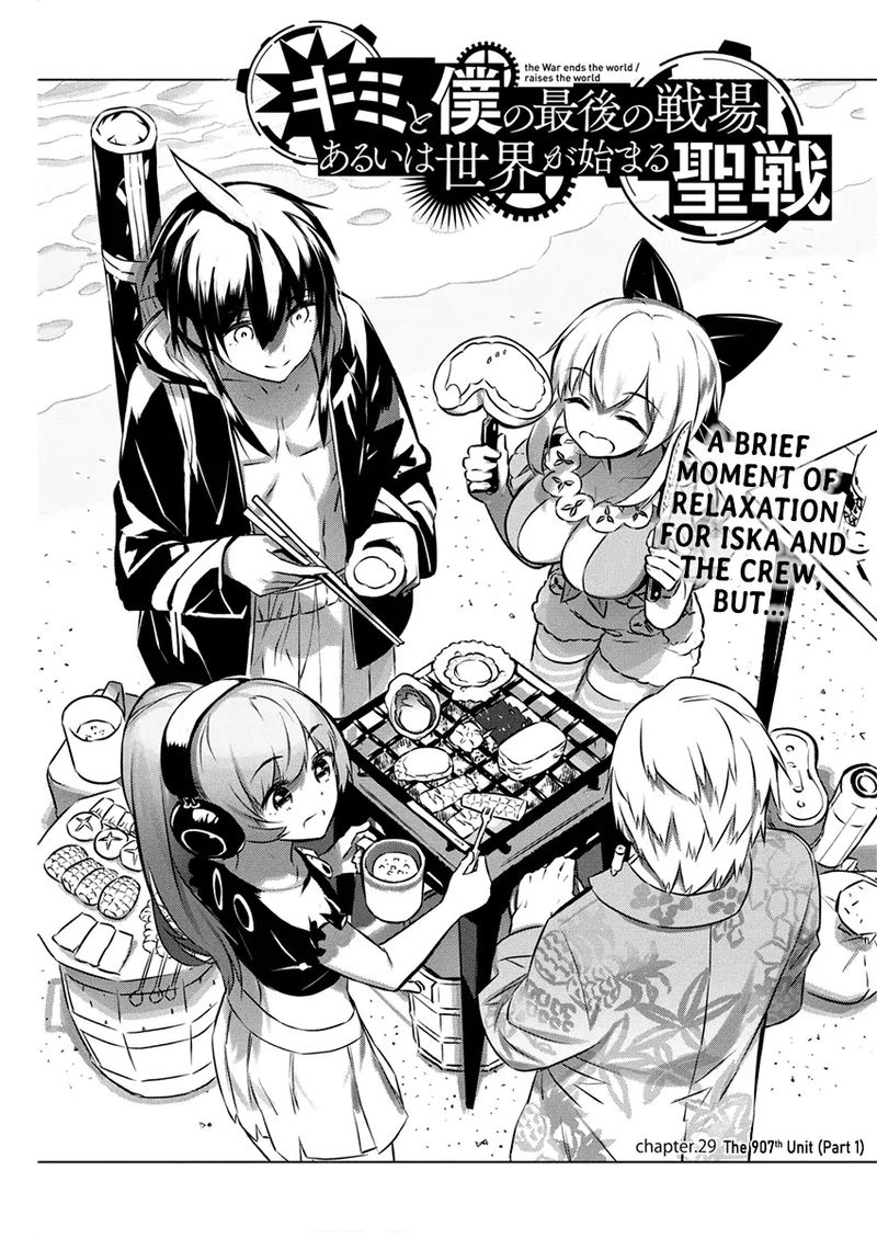Kimi To Boku No Saigo No Senjou Arui Wa Sekai Ga Hajimaru Seisen 29 1