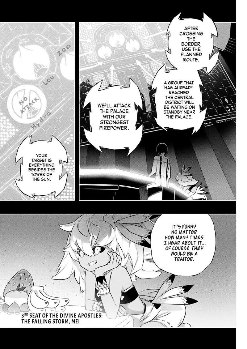 Kimi To Boku No Saigo No Senjou Arui Wa Sekai Ga Hajimaru Seisen 43 4