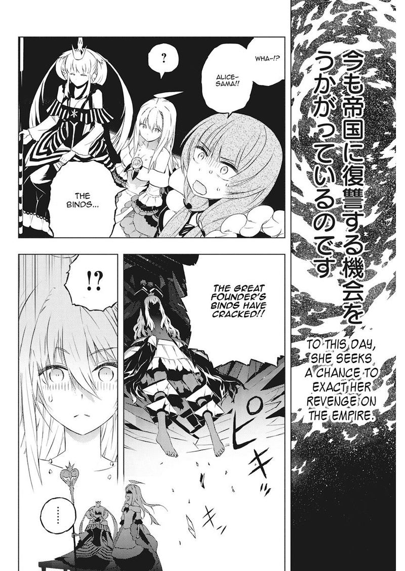 Kimi To Boku No Saigo No Senjou Arui Wa Sekai Ga Hajimaru Seisen 5 22