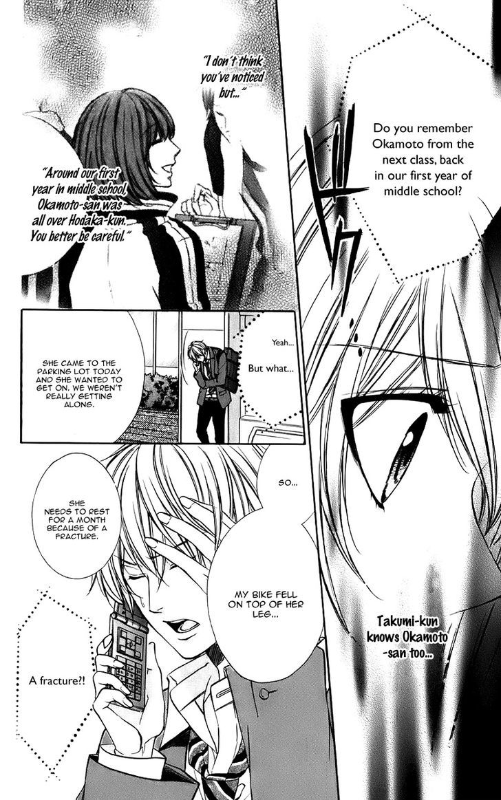 Kimi To Koi No Tochuu 11 24