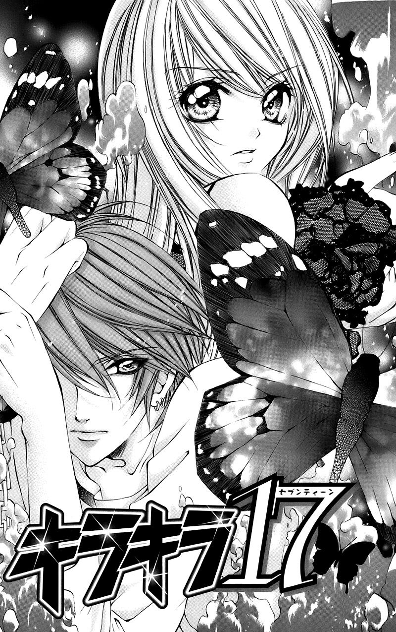 Kimi To Koi No Tochuu 15b 1