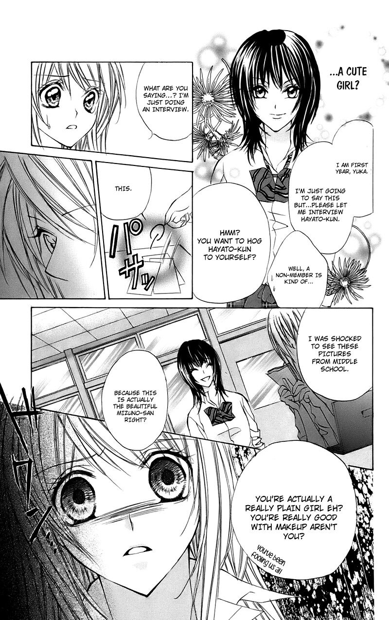 Kimi To Koi No Tochuu 15b 19