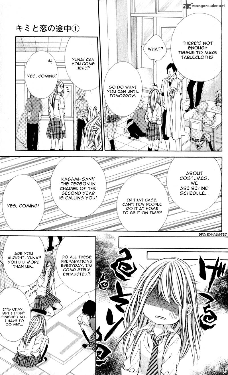Kimi To Koi No Tochuu 3 13