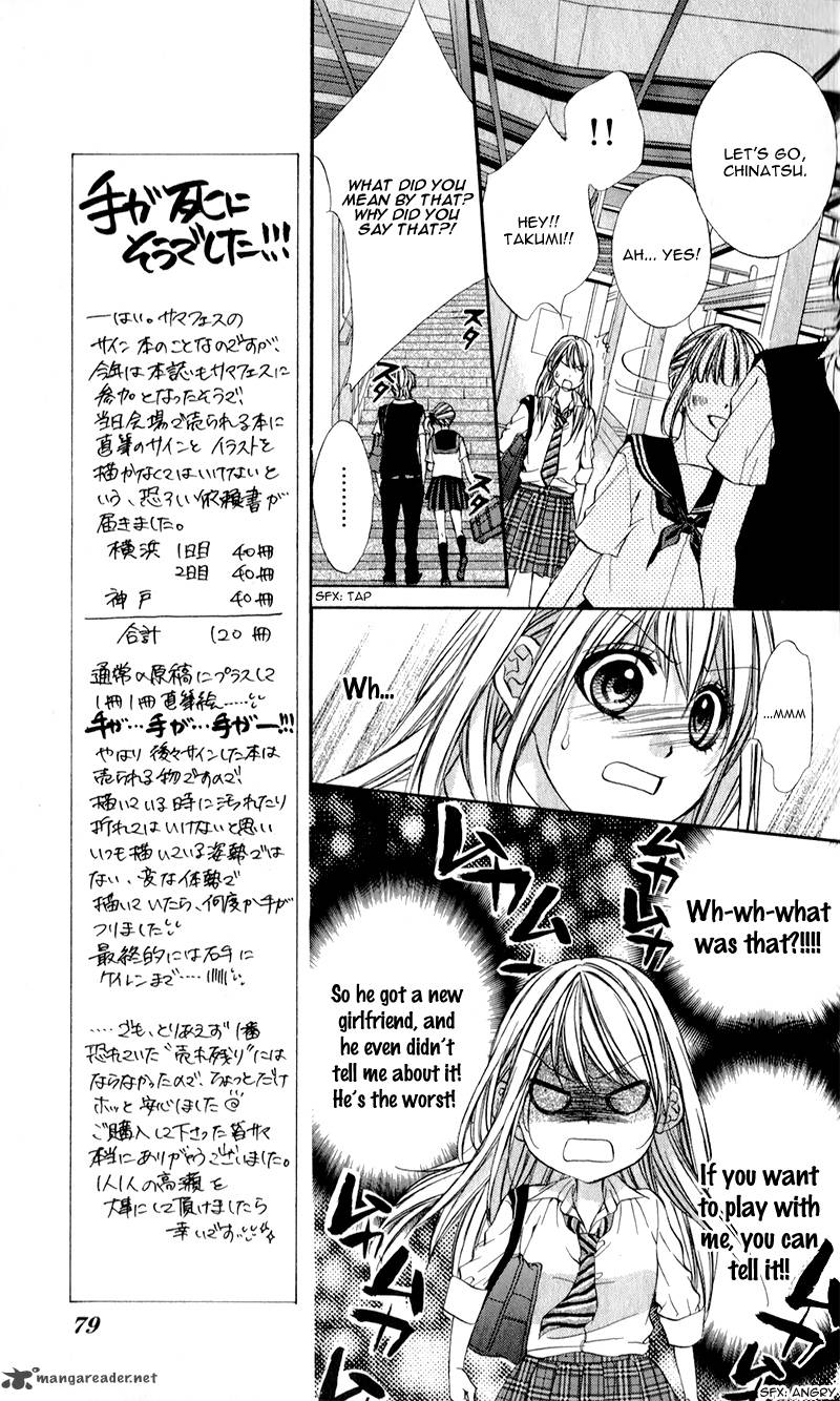 Kimi To Koi No Tochuu 3 7