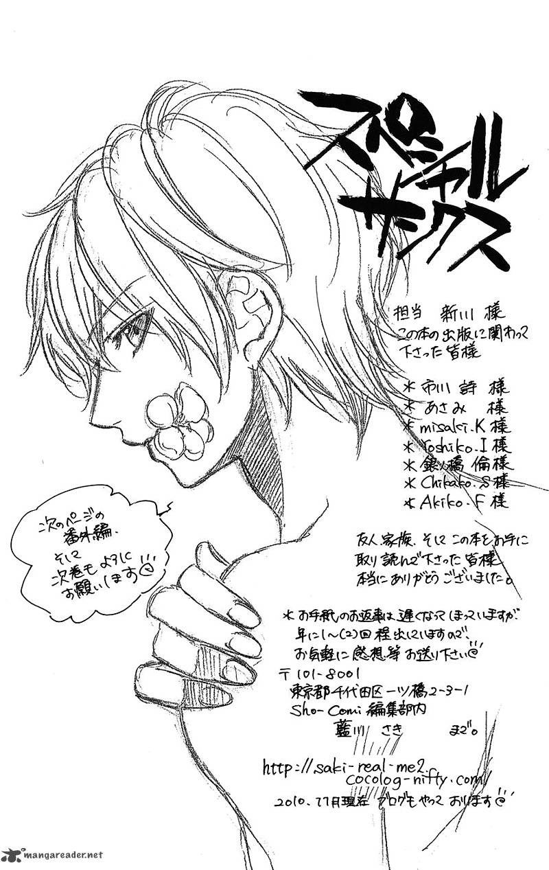 Kimi To Koi No Tochuu 5 35