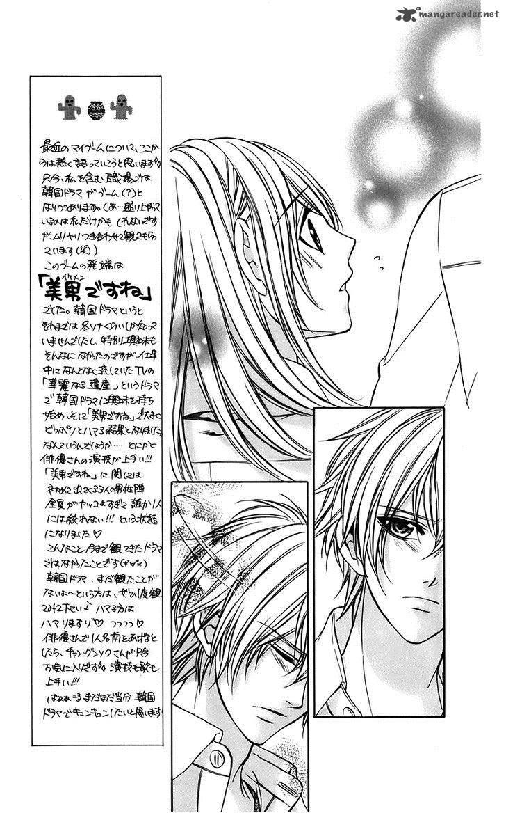Kimi To Koi No Tochuu 7 12