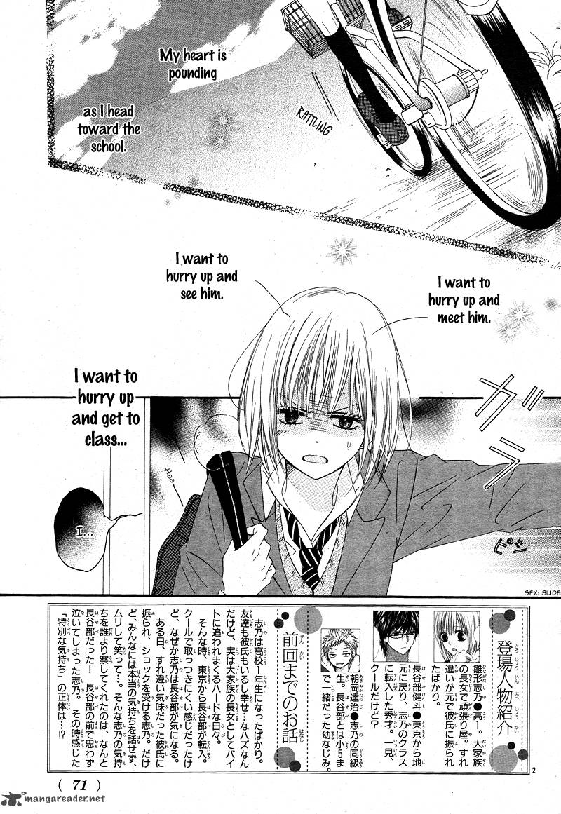 Kimi To Koi O Shitta 2 6