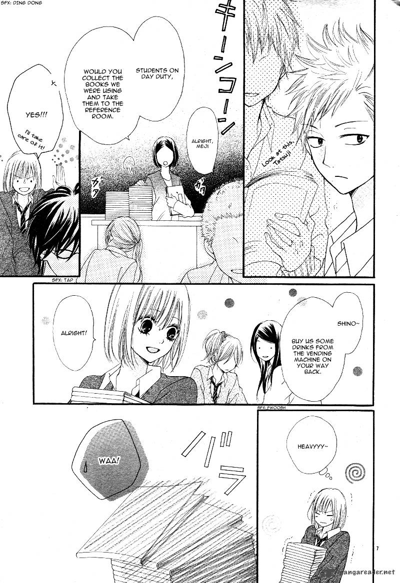 Kimi To Koi O Shitta 4 11