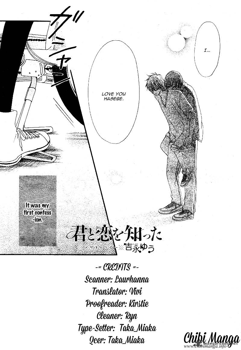 Kimi To Koi O Shitta 4 5