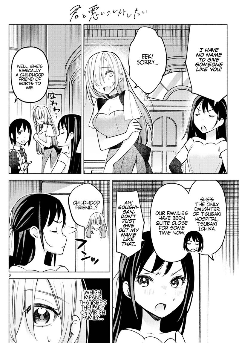 Kimi To Warui Koto Ga Shitai 12 6