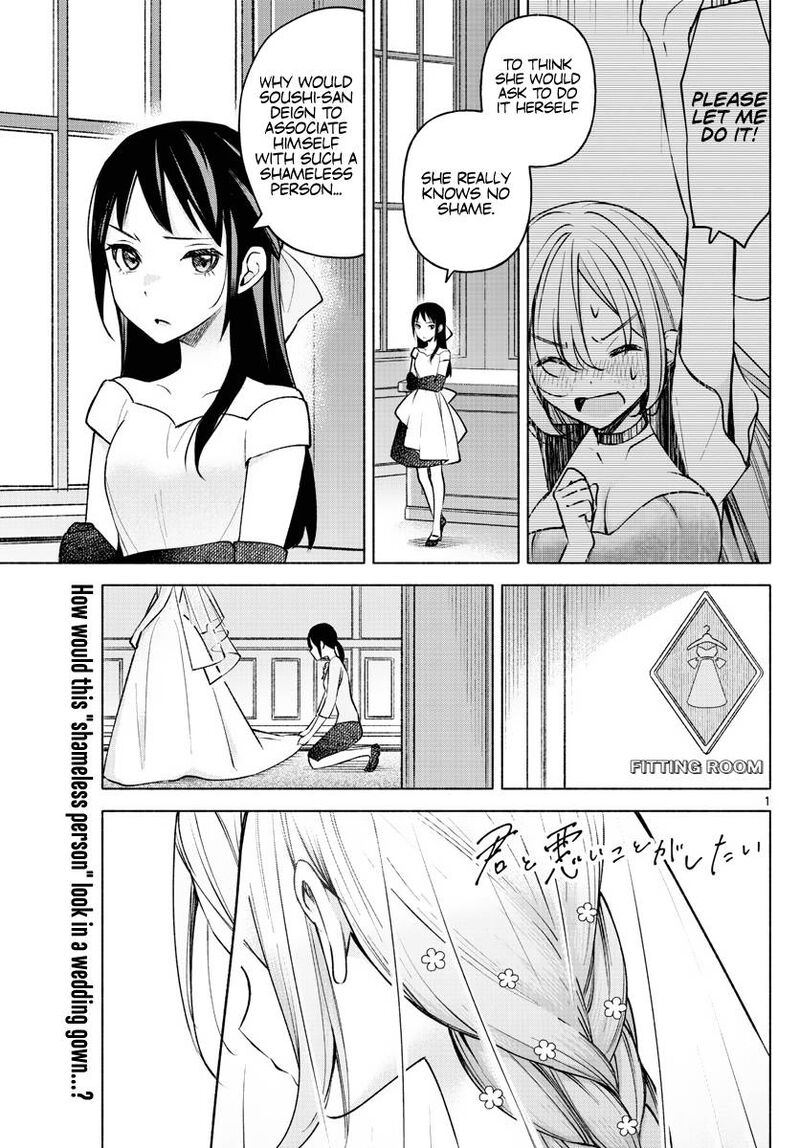 Kimi To Warui Koto Ga Shitai 13 1