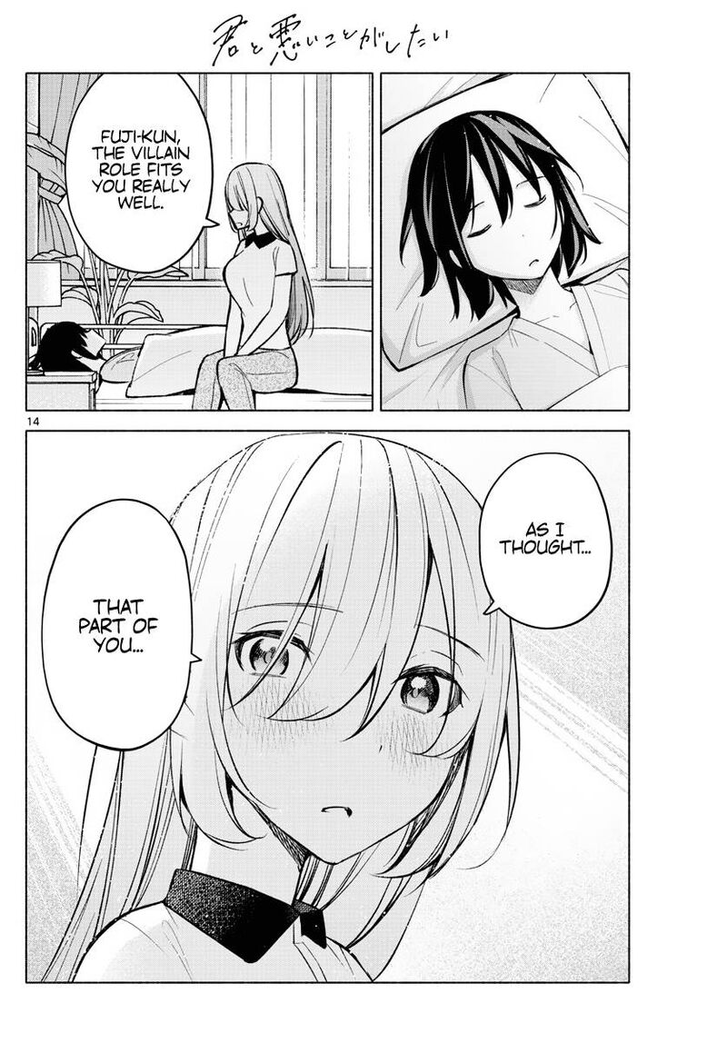 Kimi To Warui Koto Ga Shitai 15 14