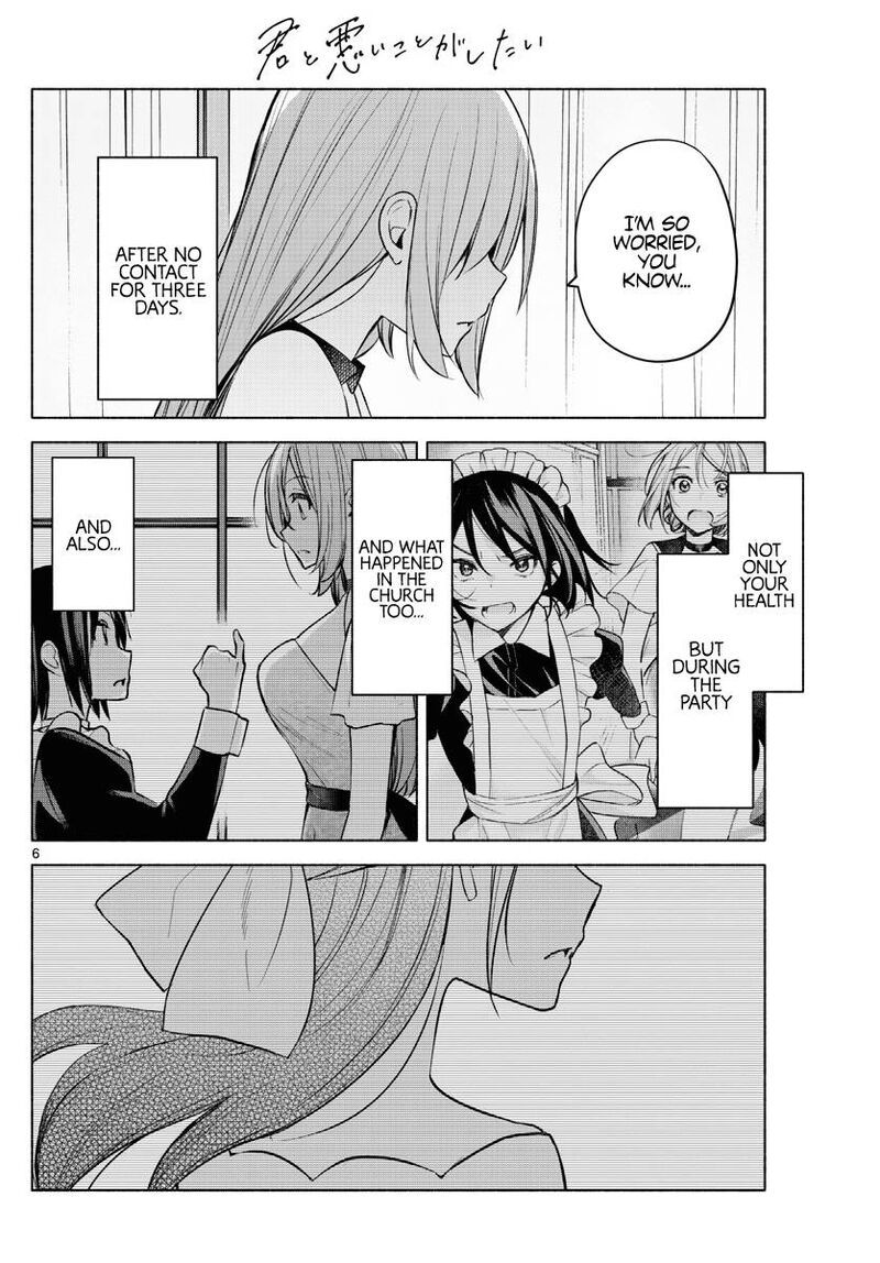 Kimi To Warui Koto Ga Shitai 15 6