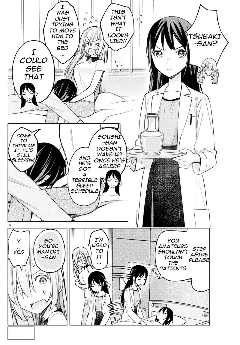 Kimi To Warui Koto Ga Shitai 16 4