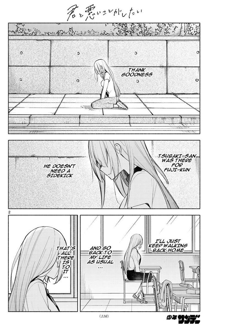 Kimi To Warui Koto Ga Shitai 17 2