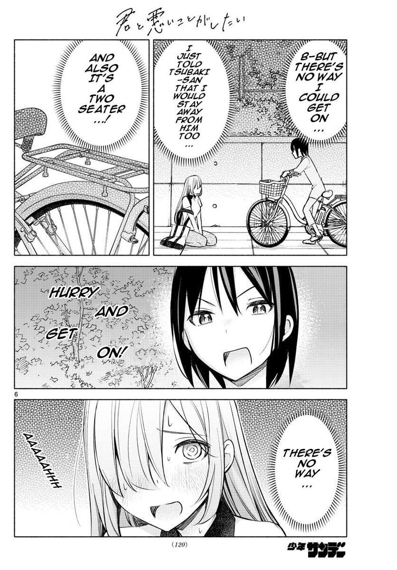 Kimi To Warui Koto Ga Shitai 17 6