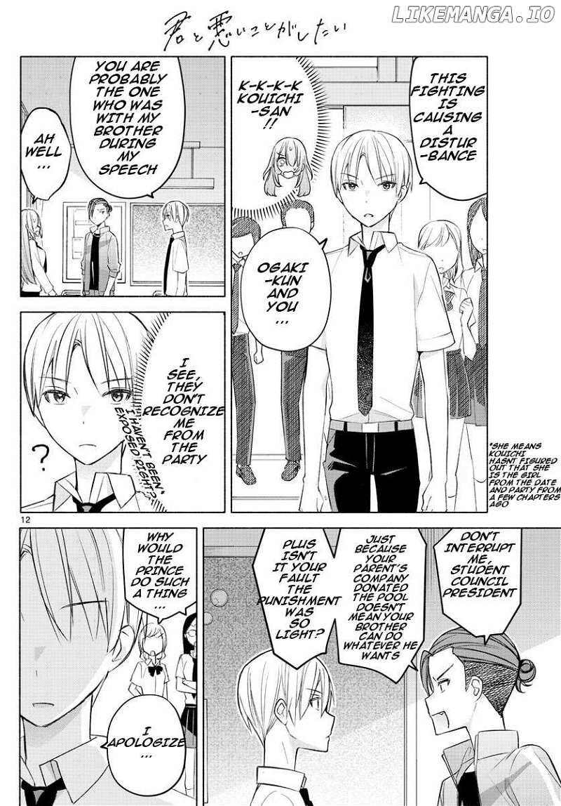 Kimi To Warui Koto Ga Shitai 18 12