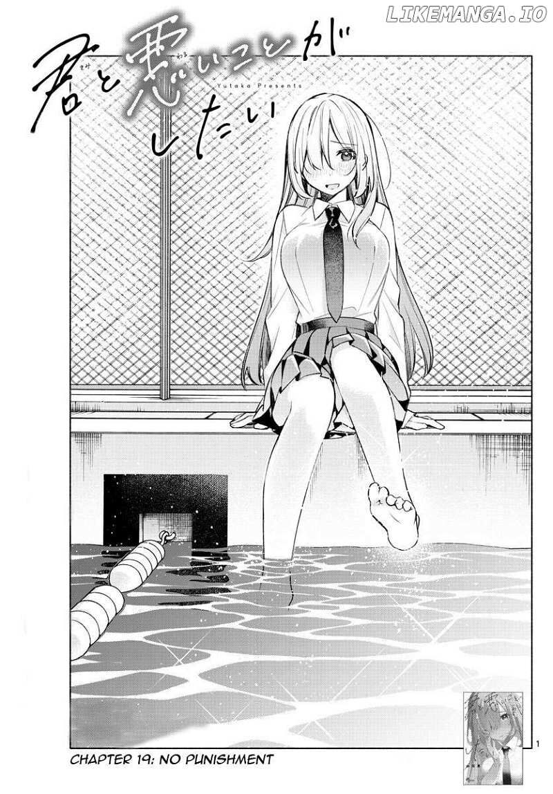 Kimi To Warui Koto Ga Shitai 19 1