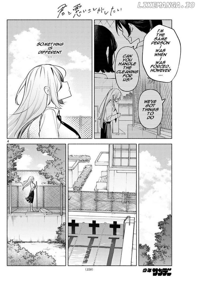 Kimi To Warui Koto Ga Shitai 19 4