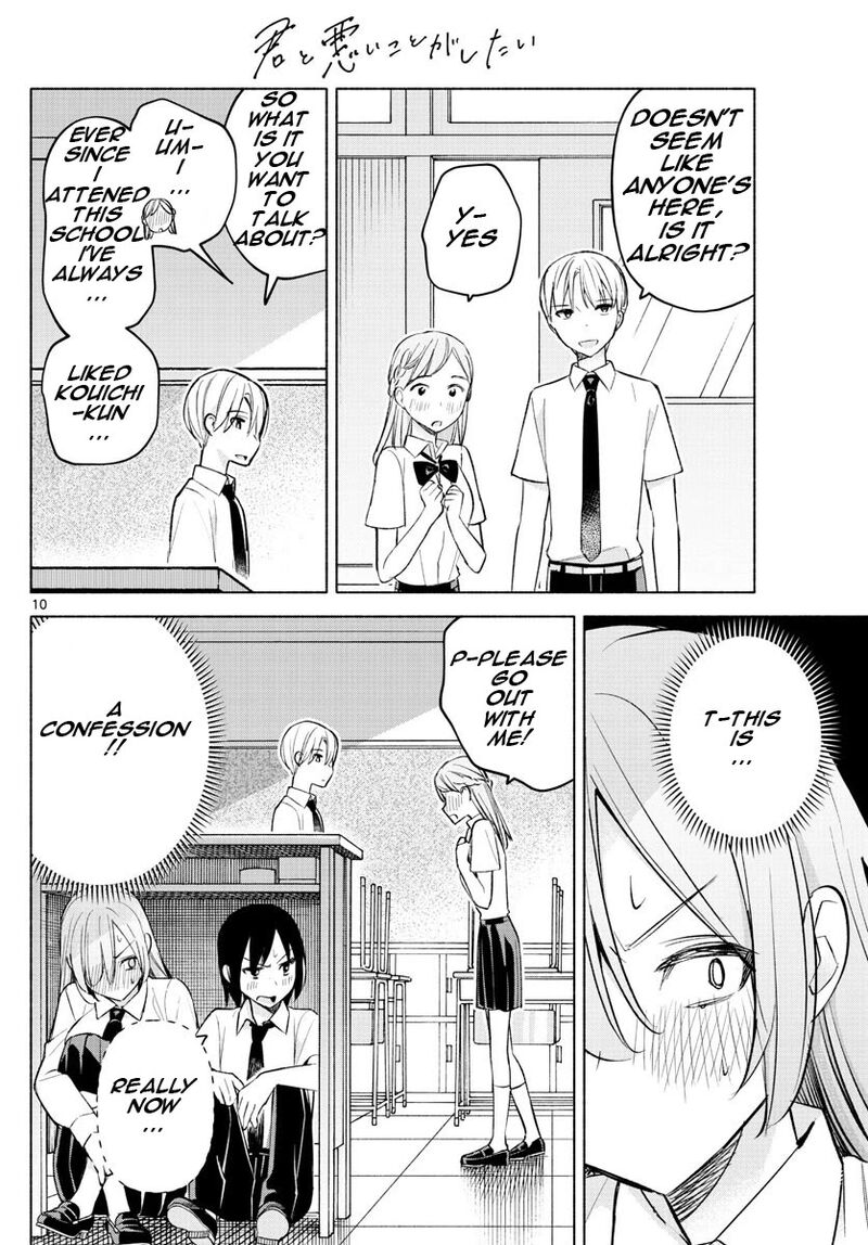 Kimi To Warui Koto Ga Shitai 21 10