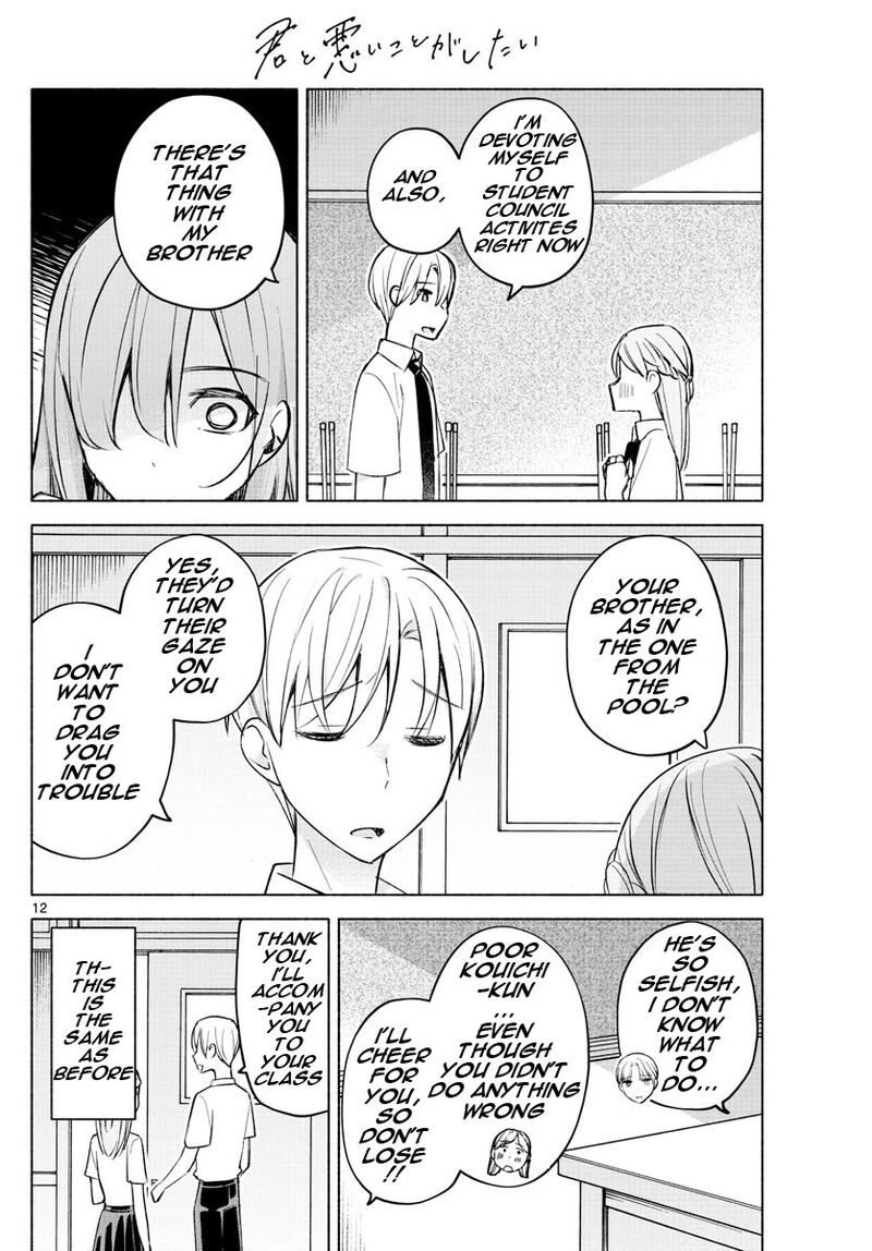 Kimi To Warui Koto Ga Shitai 21 12