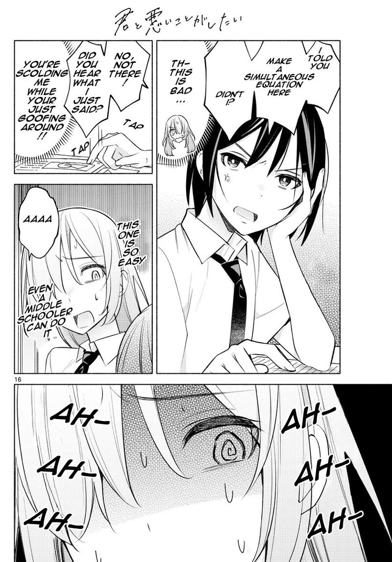 Kimi To Warui Koto Ga Shitai 21 16