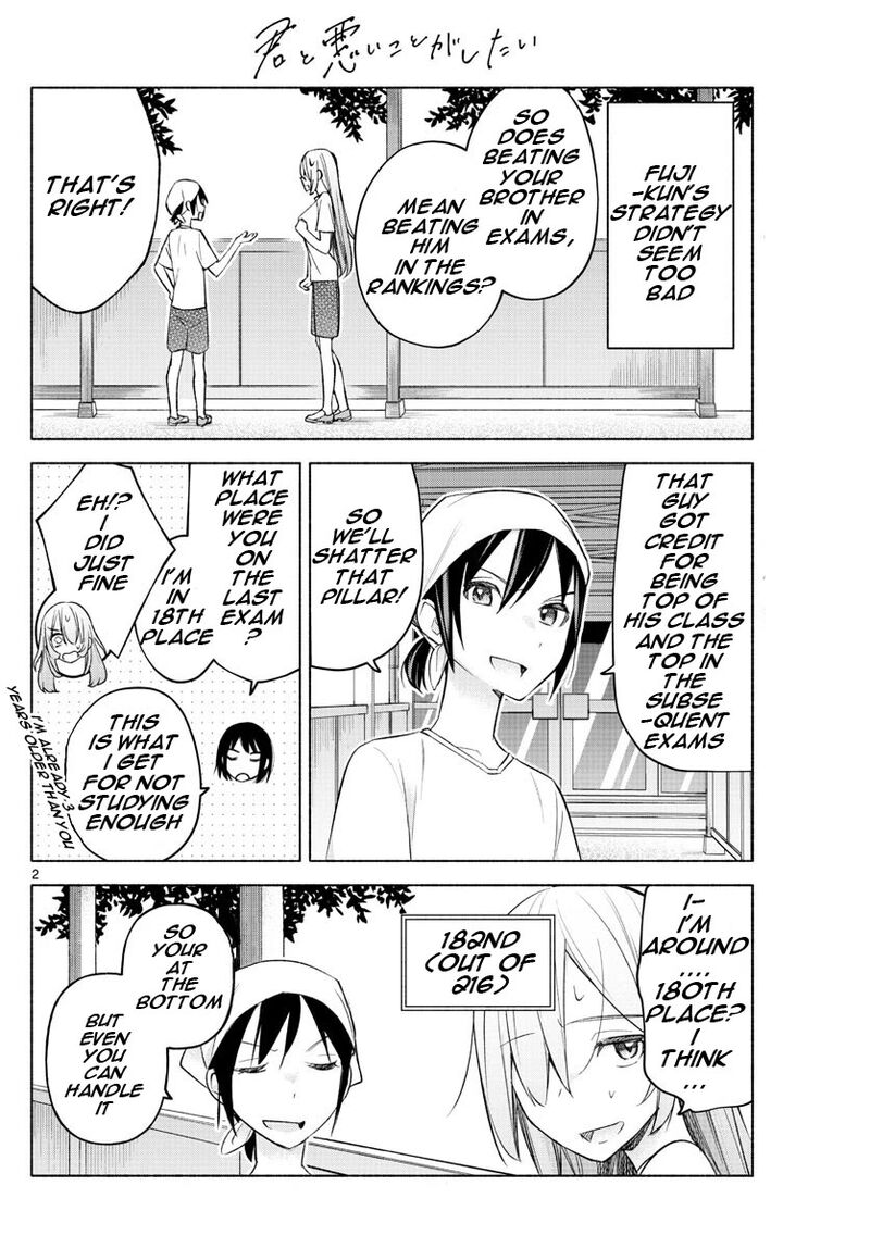Kimi To Warui Koto Ga Shitai 21 2