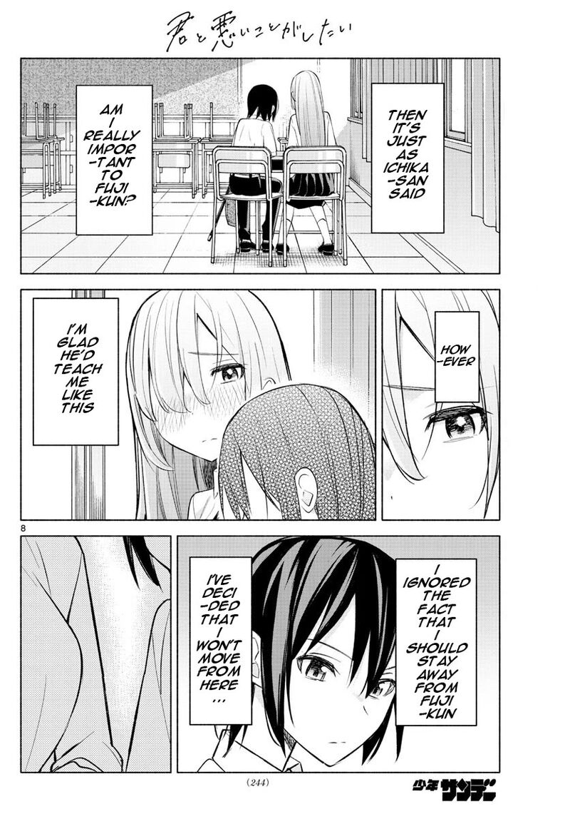 Kimi To Warui Koto Ga Shitai 21 8